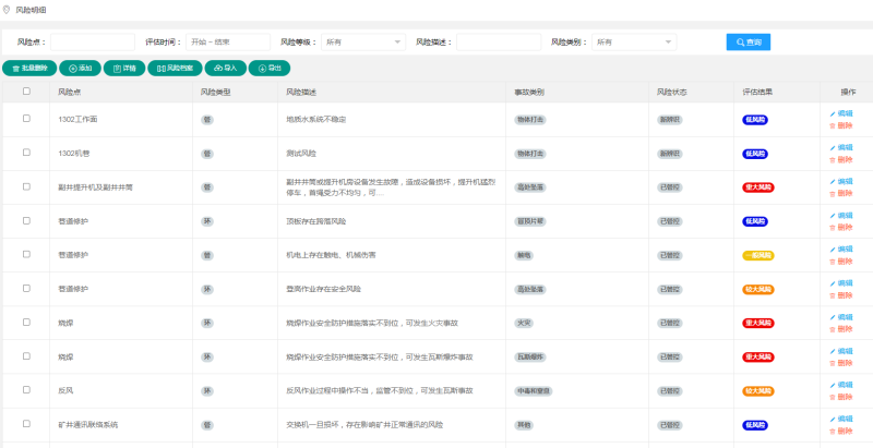 微信图片_20221210151500